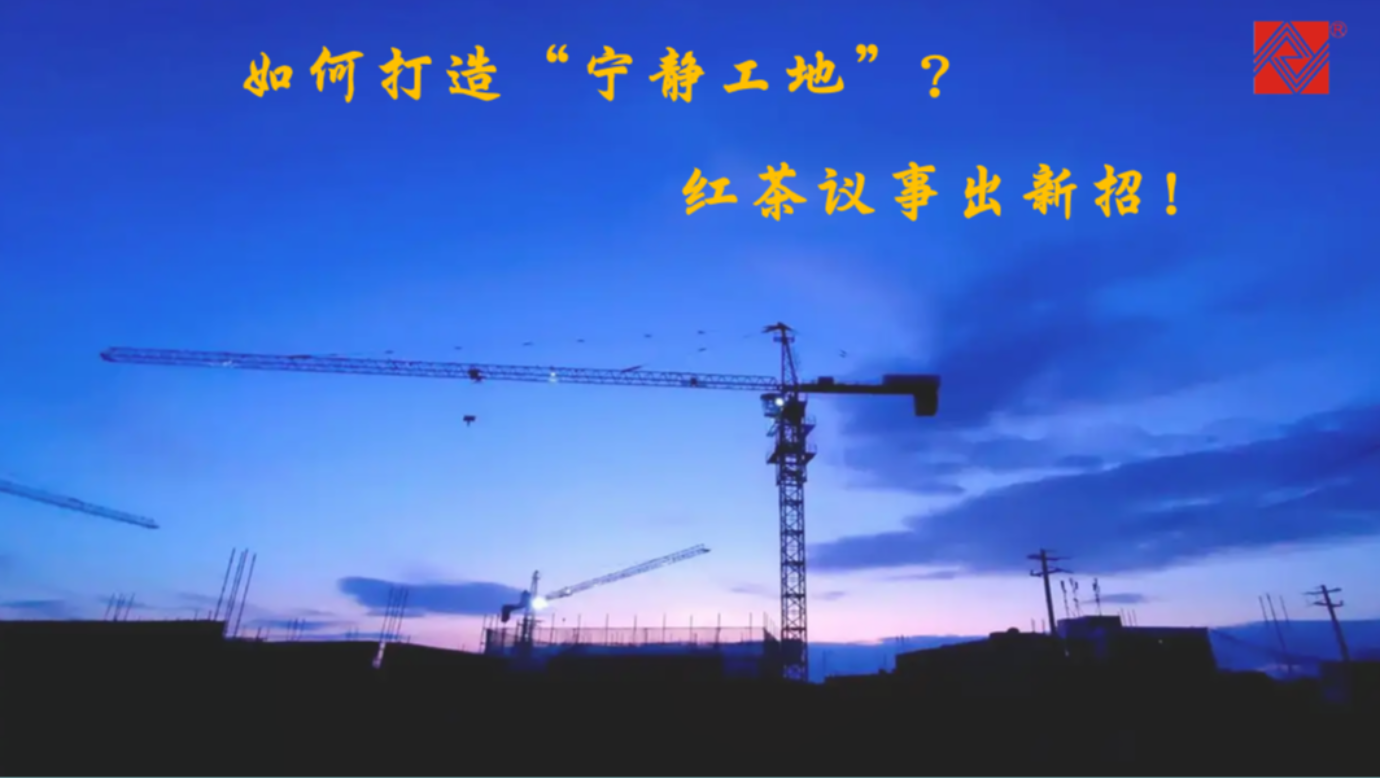 爱华仪器